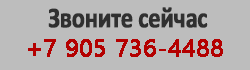 callnow1